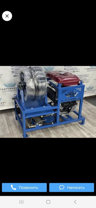 чистка канализации