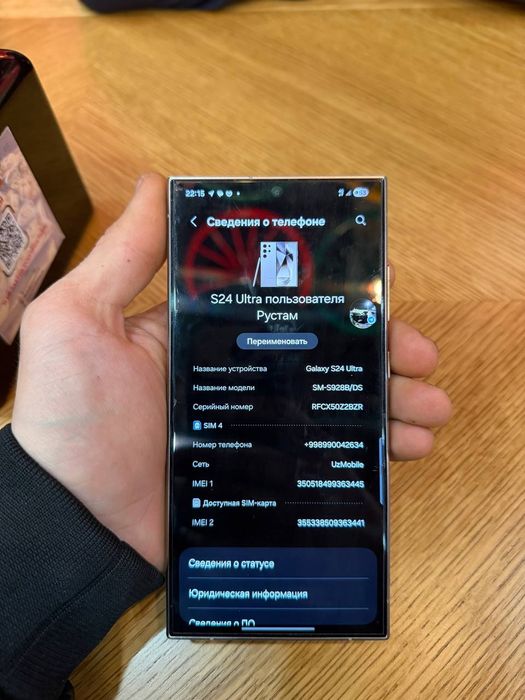 samsung s24 ultra 256gb 12.256