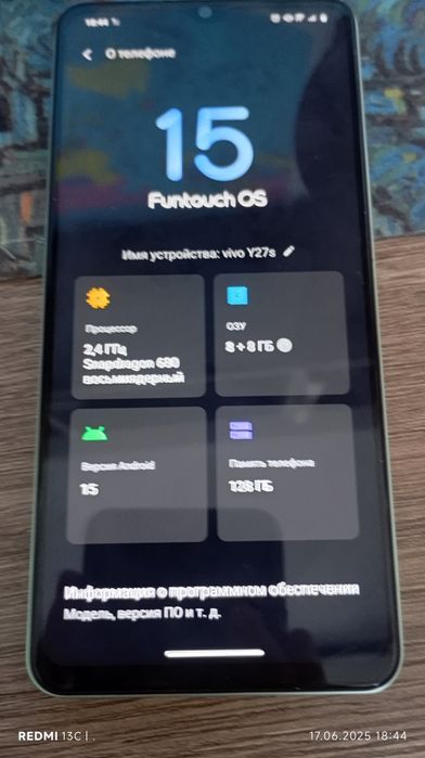 Продаю телефон Vivo Y 27s