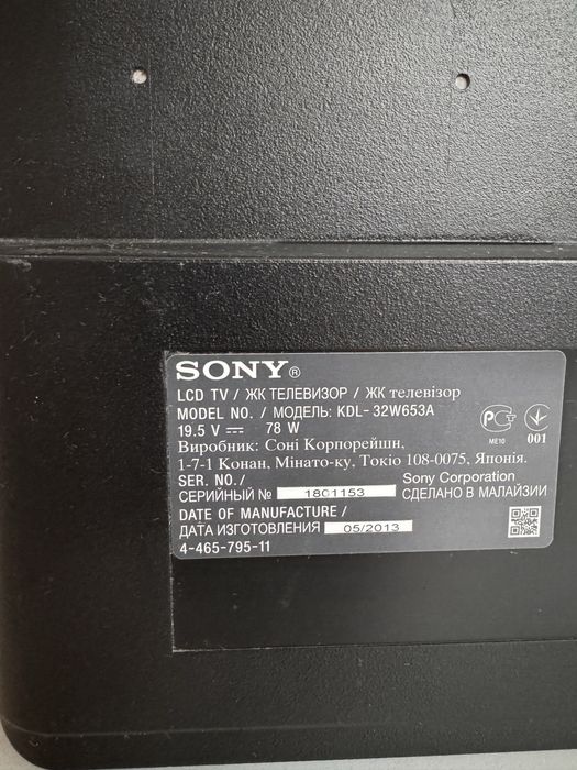 Телевизор Sony в хорошем состоянии