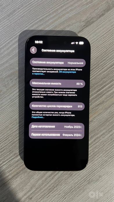 Iphone 15 Pro 256gb