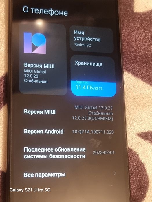 Redmi 9c 32gb продам (торг)