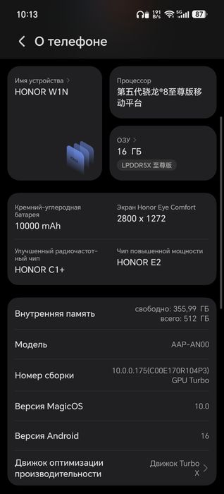 Honor Win 16 gb полный комплект