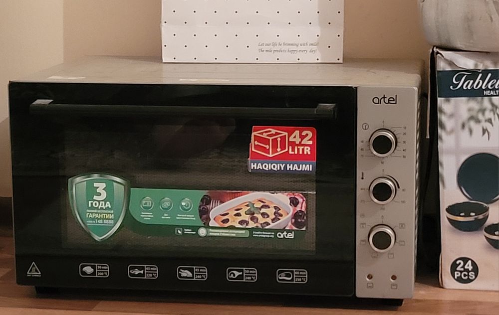 Уйдің заттары сатылады