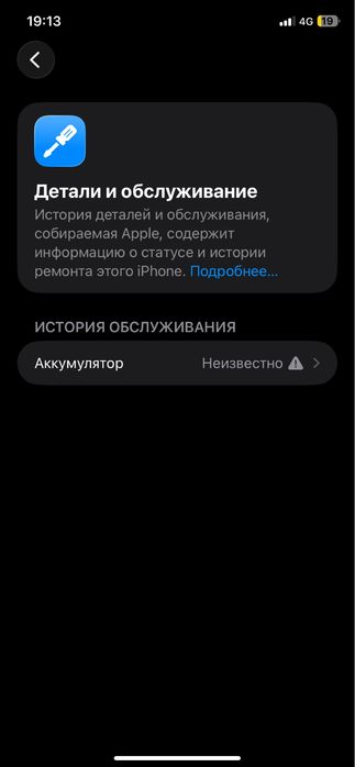Сатылад 75к саудасы бар