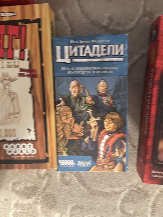 Настольные игры!