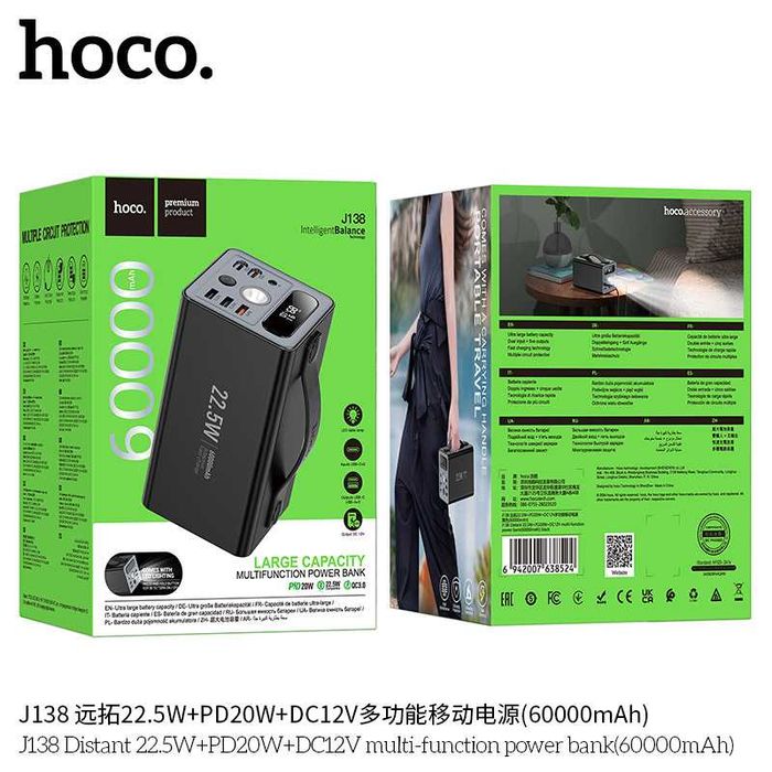 Hoco J138 Distant 22.5W+PD20W+DC12V Power Bank 60000mAh For iPhone 16