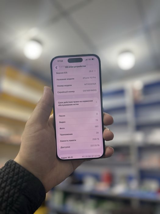 Айфон 15 про на 256 гб