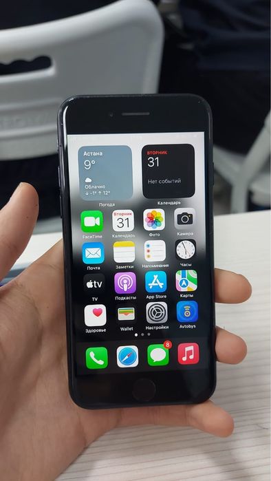 Айфон се обменге