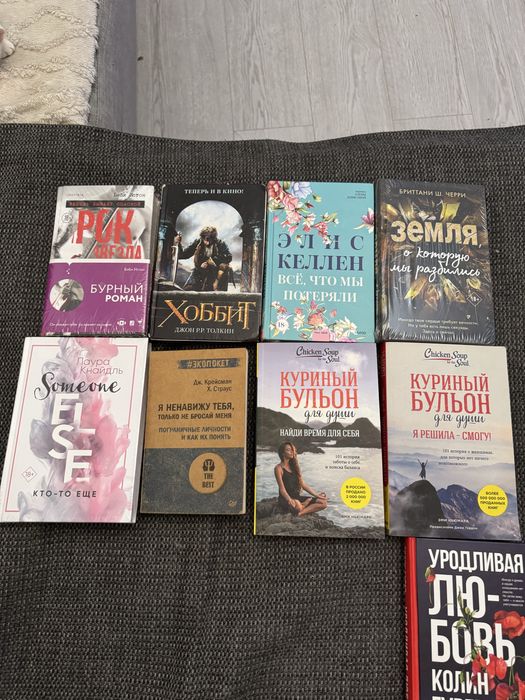 Книги любая за 1000