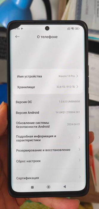Продам Xiaomi 13 Pro