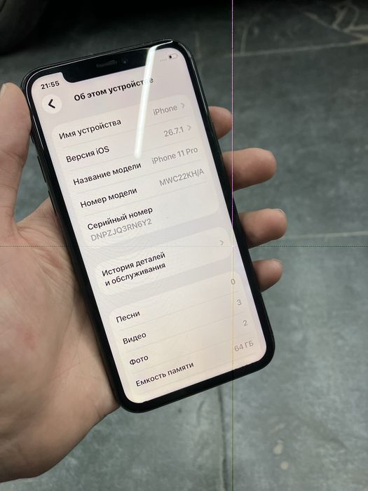 Iphone 11 pro срочна сатылады
