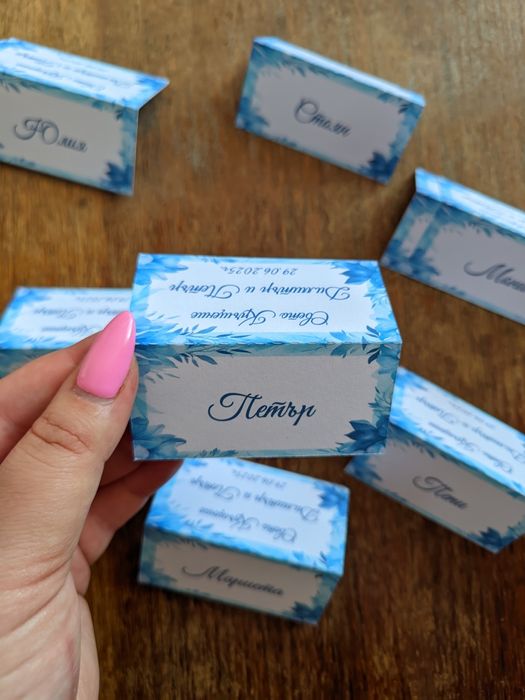 Тейбъл картички, табели за маса