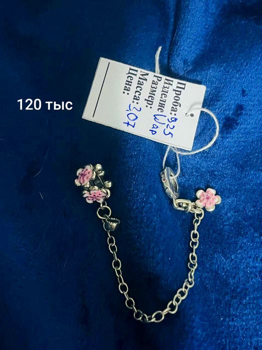 Продам серебрянные шармики подвески