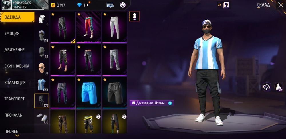 Продаю фри фаер акаунт