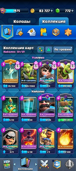 Срочная продажа акаунта в игре