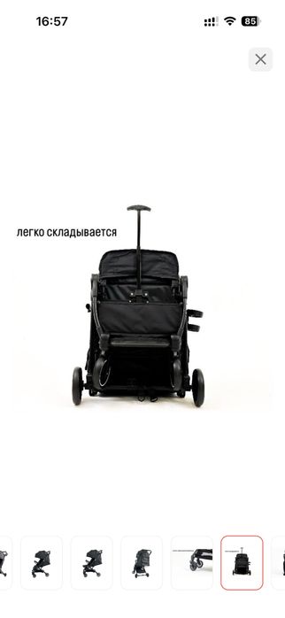 Продам коляску детскую