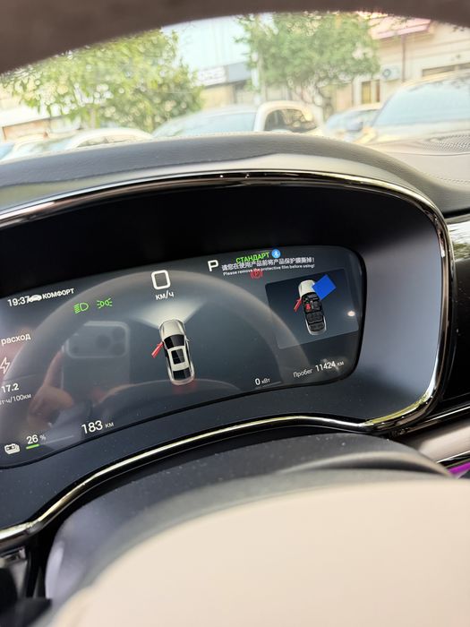 Byd han smart 701km