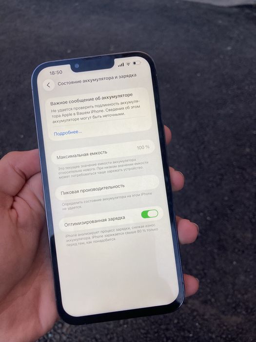 iPhone 13 Pro max