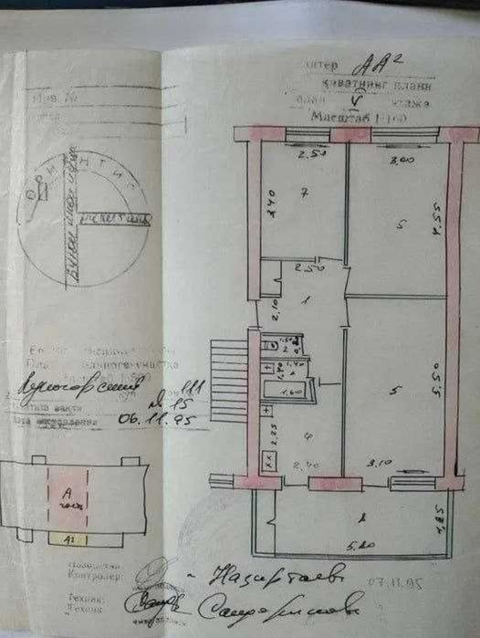 3/5/5 Максим Горький Саёхат гостиница 67м2 Кирпичный
