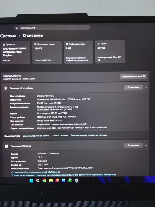 Игровой ноутбук asus