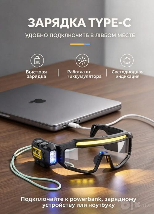 Продам очки Читайте описание