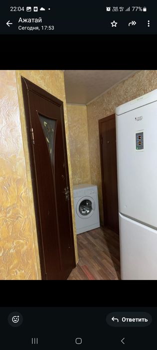 Аренда долгосрочная