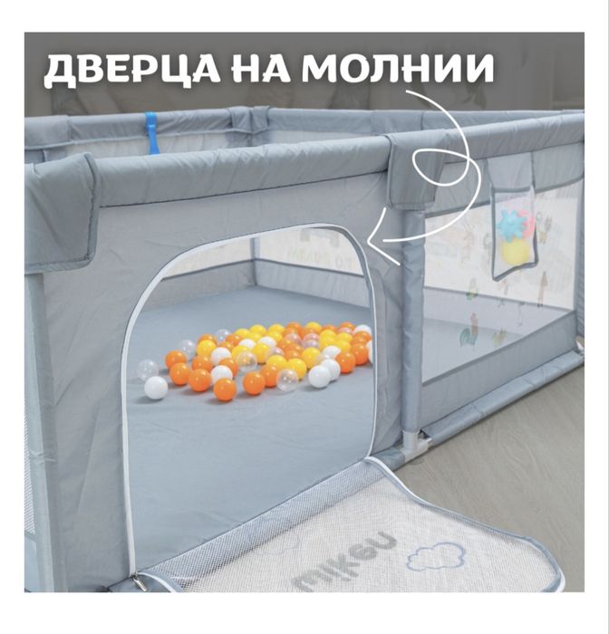 Детский игровой манеж — качество ТОП