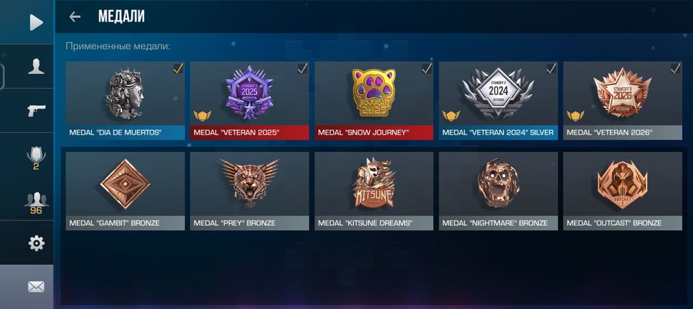 Аккаунт в стендофф 2