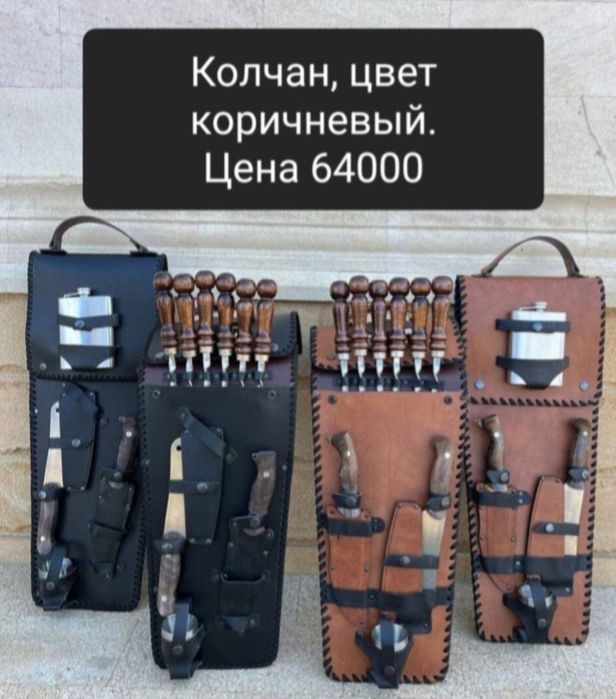 Шашлычные палочки шампура