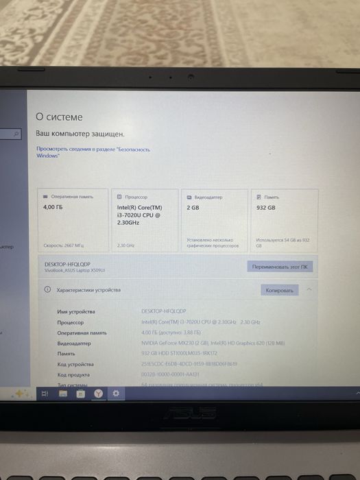 Продам ноутбук Асеr