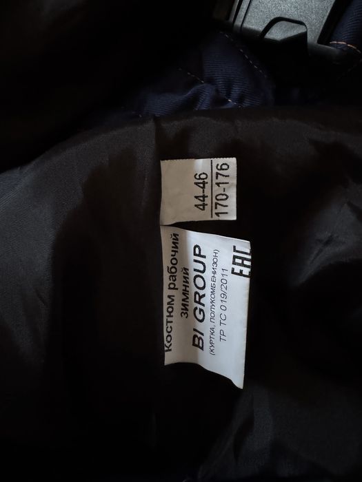 Продам спецовка зимняя