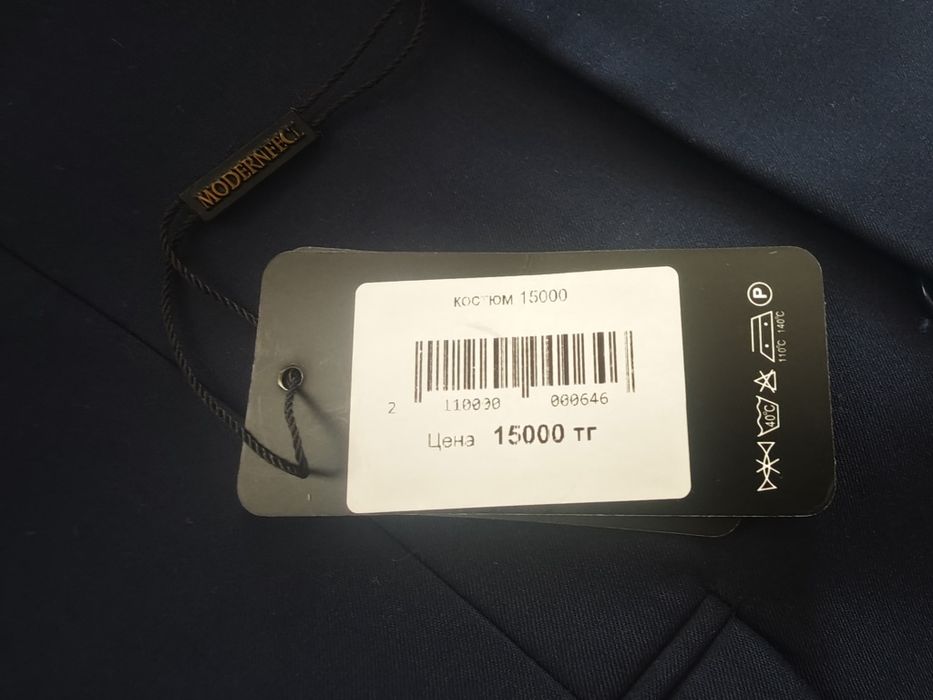 Костюм продам 10000