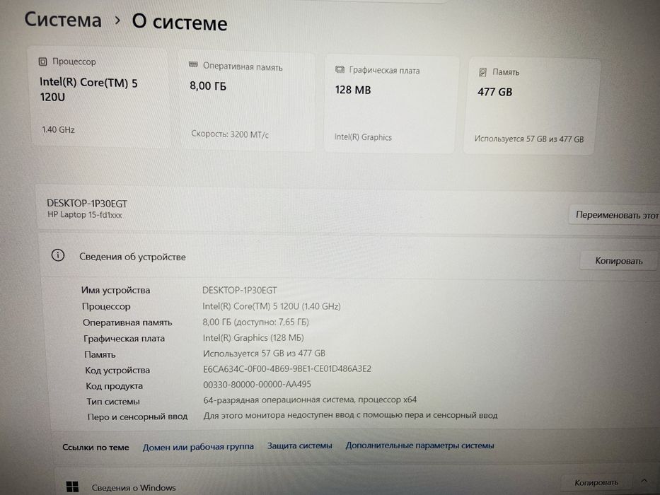 Рассрочка!!! HP Laptop 15 - Core 5 120U/8Gb/SSD 512Gb/Intel Graphics