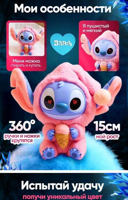 Stitch рандомный тасодифий стич Miniso