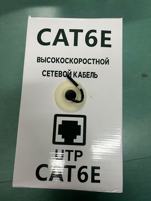 Продам кабель САT6