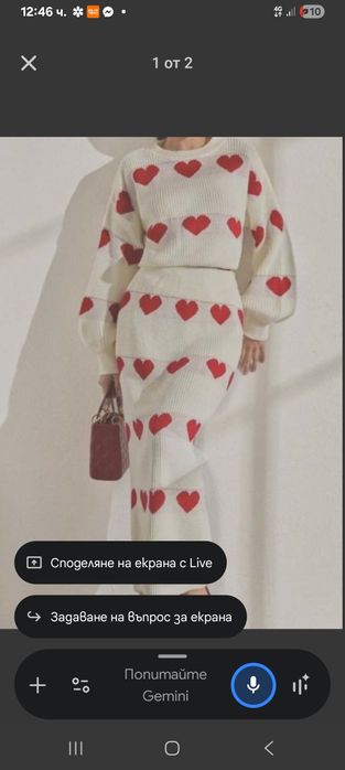 Нов  топъл свеж комплект м,л размер  с еластичност