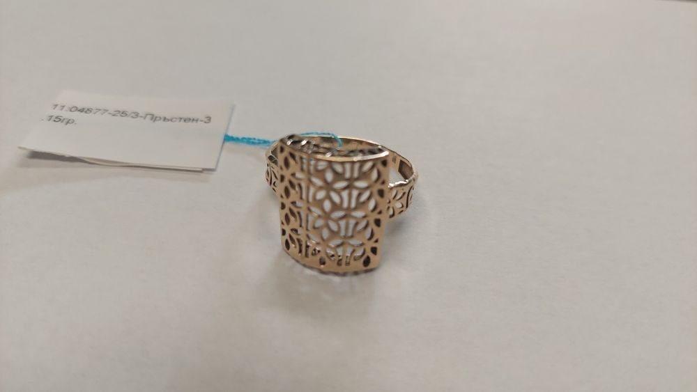 Златен Пръстен 3,16 гр. 14 к.