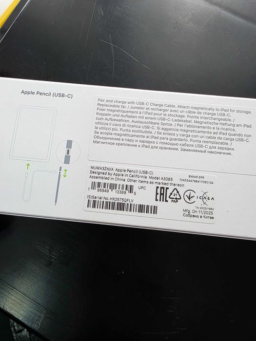 Stylus Apple Pencil Pro 2024