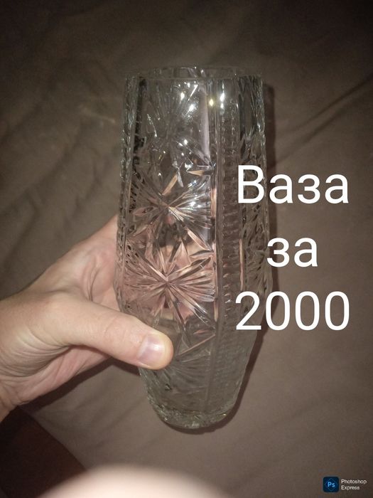Советский фарфор и стекло хрусталь