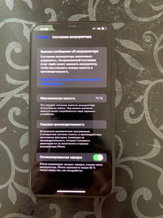 IPhone 11pro max 256гб