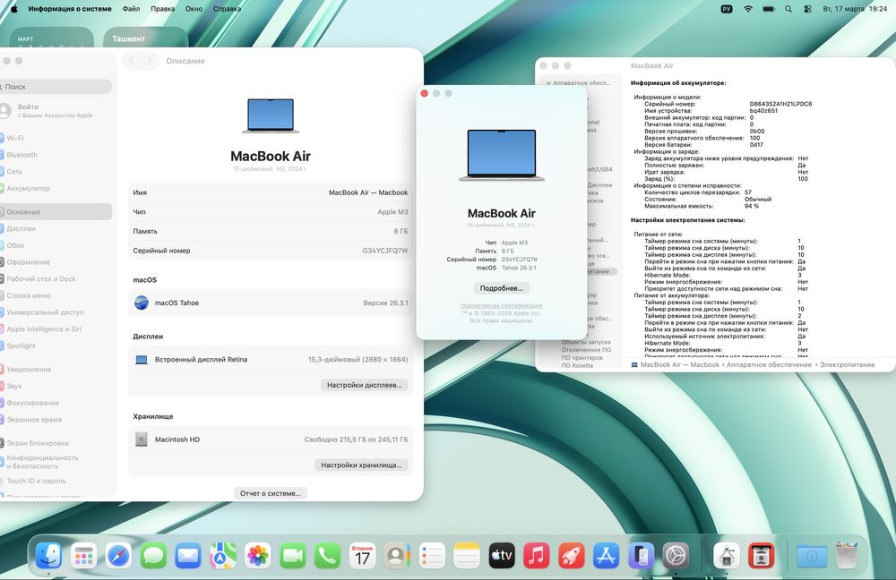 Apple MacBook Air M3 8GB\256GB 2024 15 экран идеал