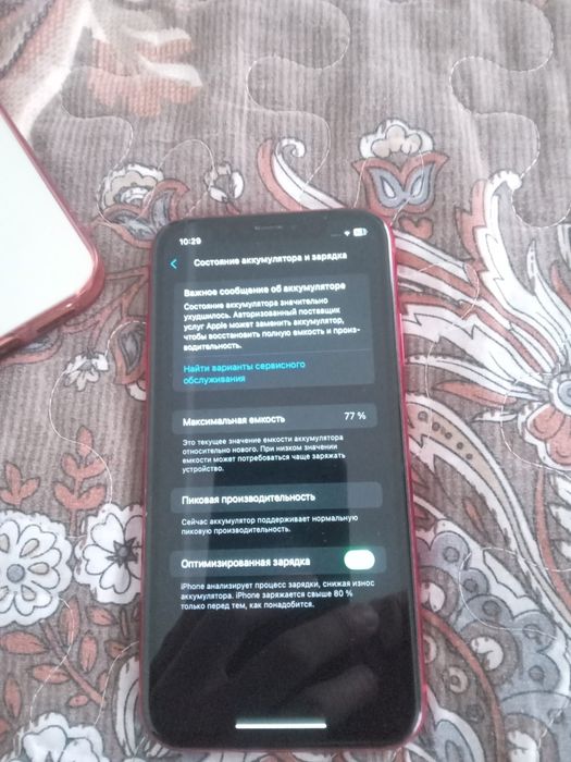 Айфон XR 64 гб 77%