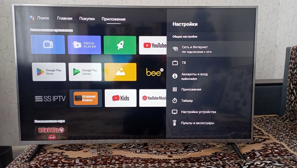 Телевизор Смарт ТВ 109 см