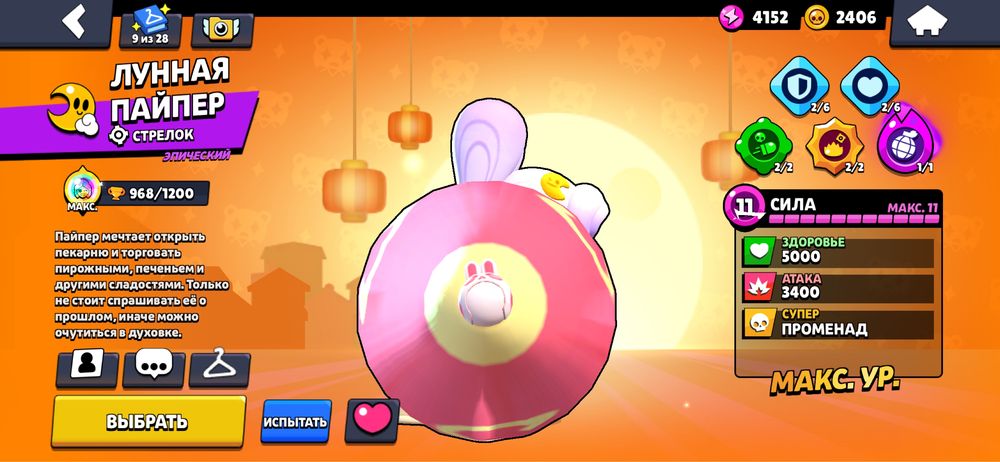 Бравл акк сатам/обм