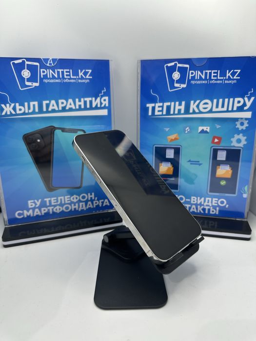 Айфон 14 Про макс 128гб 66595 pintel.kz