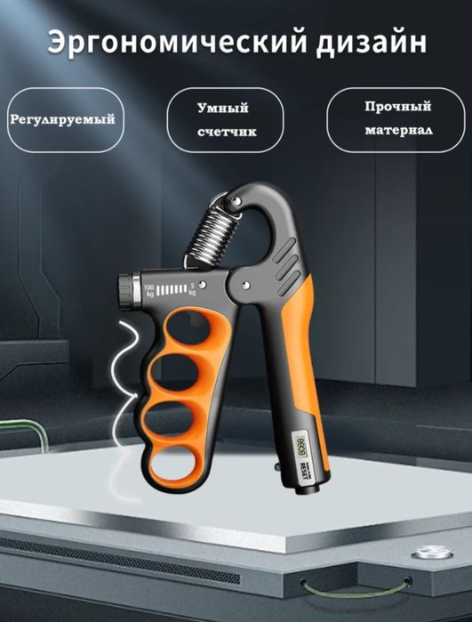 Гантель хам Эспандерлер