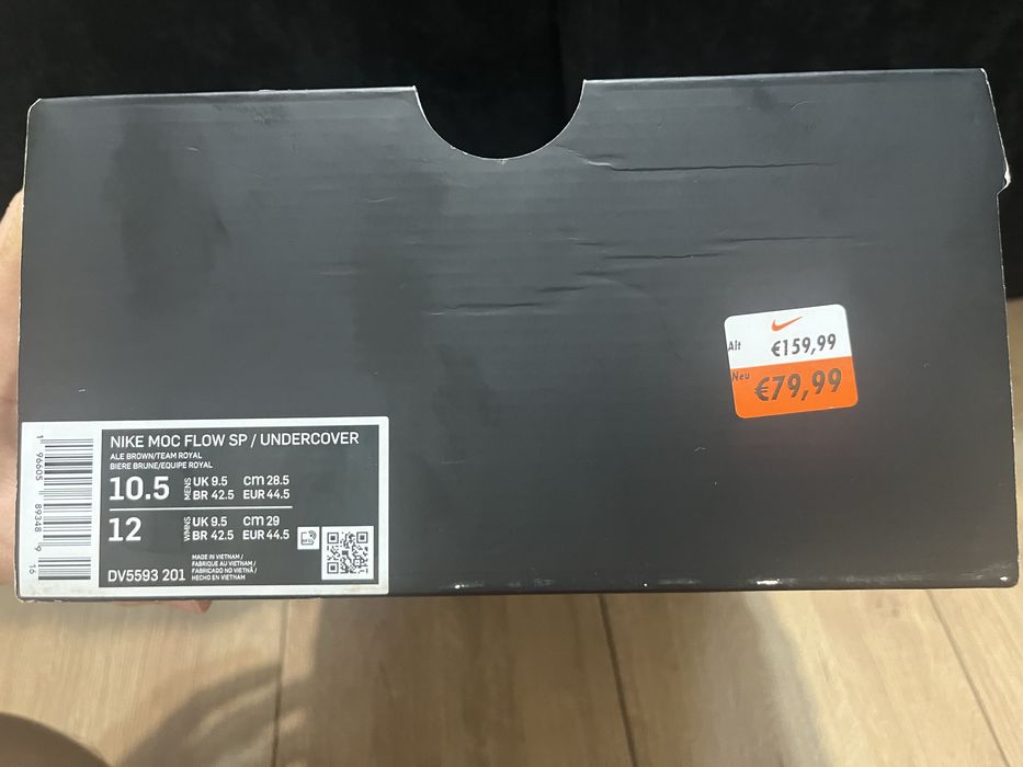 Nike undercover обувки