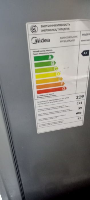 Продам холодильник медия двух камерный