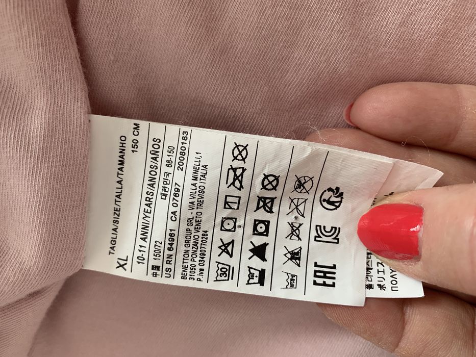 Яке Benetton момиче